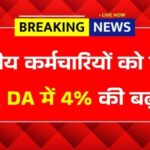 DA Hike 2026
