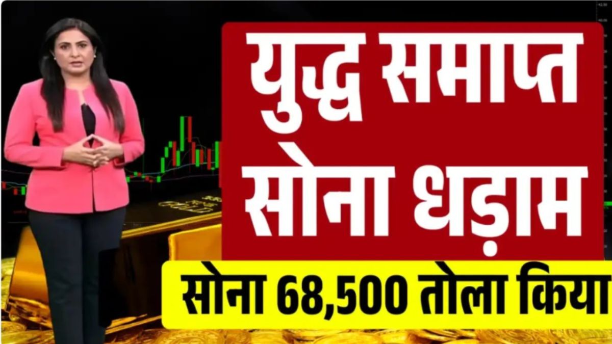 Gold Silver Price Today 2026